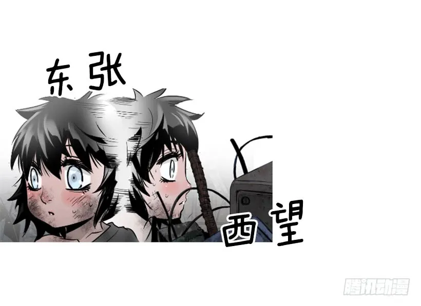 67.否则会死 第4页