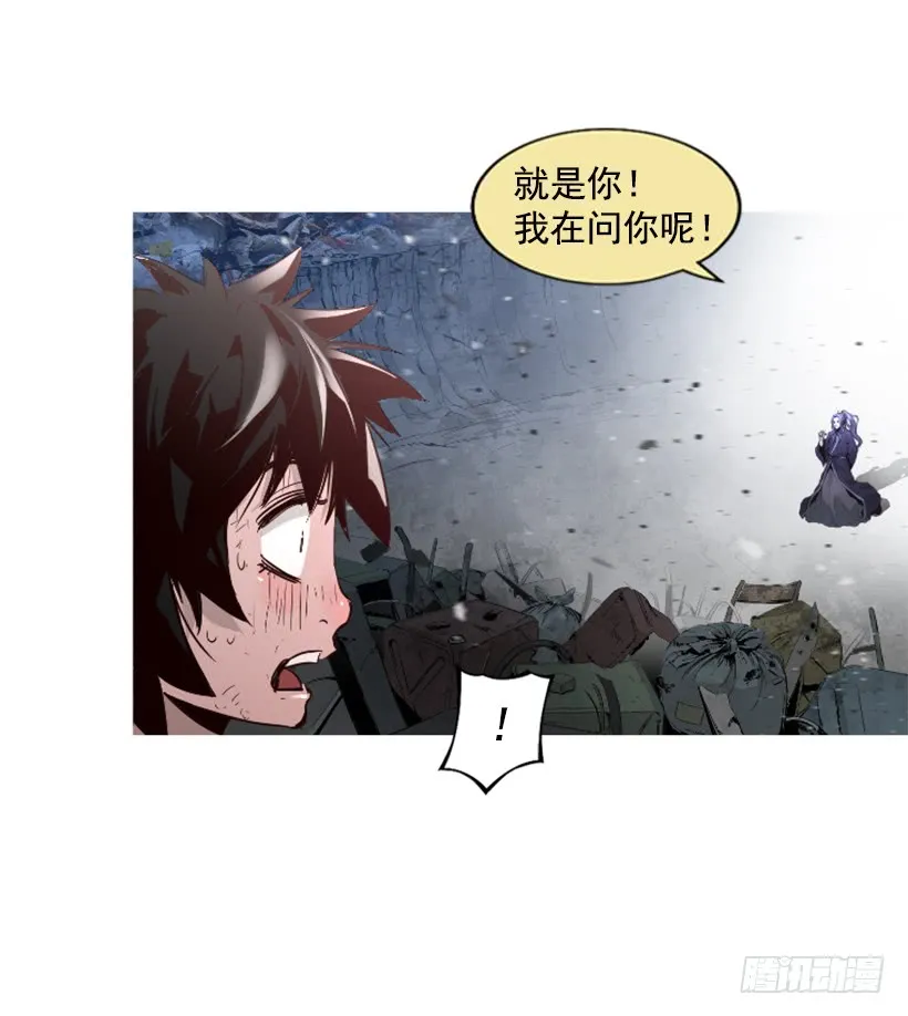 67.否则会死 第5页