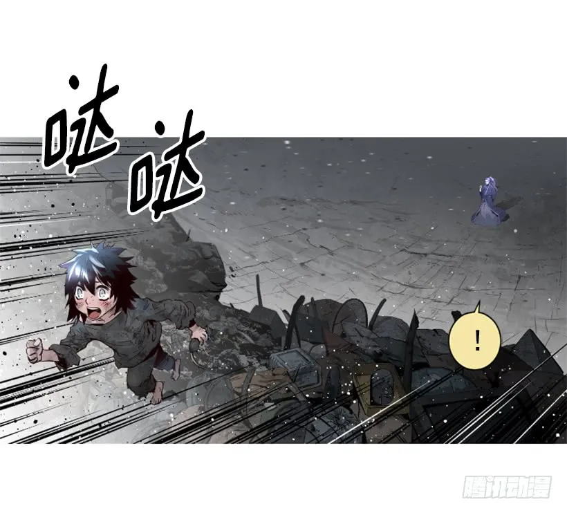67.否则会死 第6页