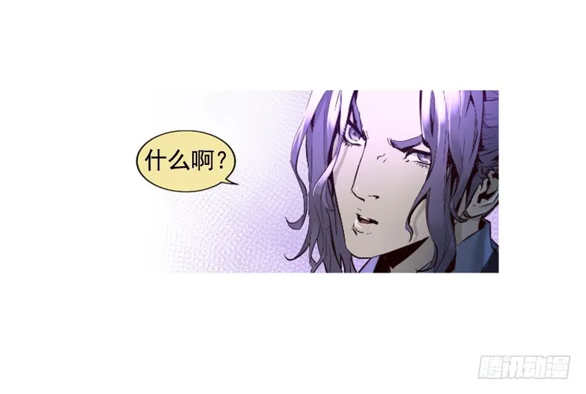 67.否则会死 第7页