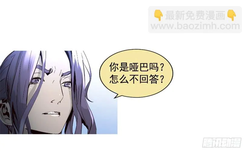 67.否则会死 第11页