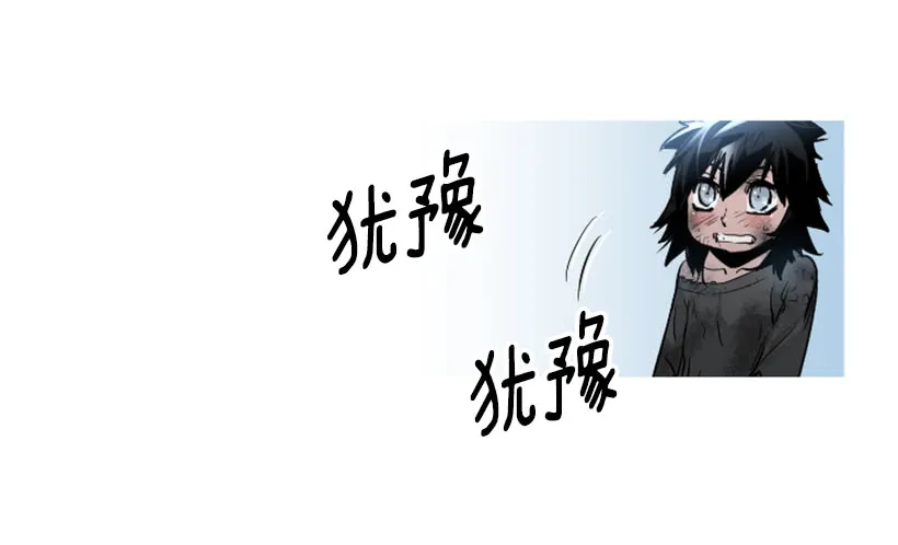 67.否则会死 第12页