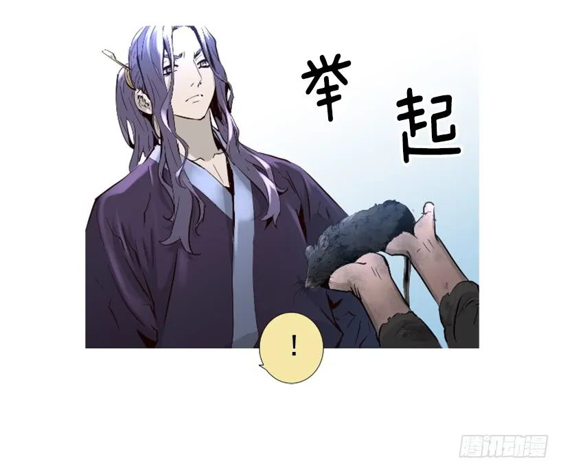 67.否则会死 第13页
