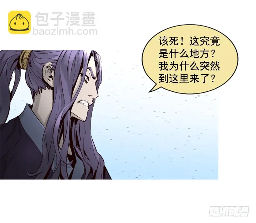 67.否则会死 第15页