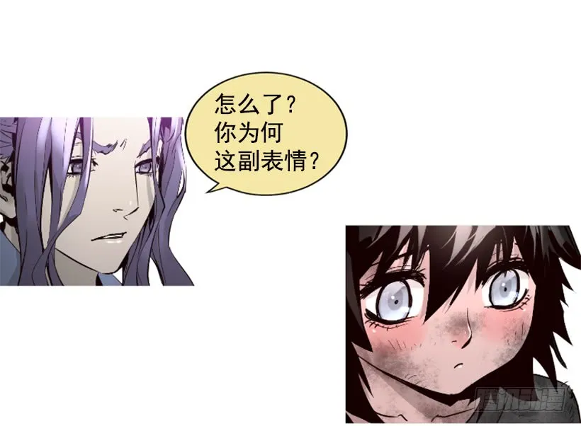 67.否则会死 第17页