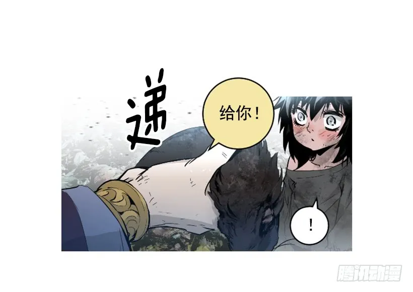 67.否则会死 第21页