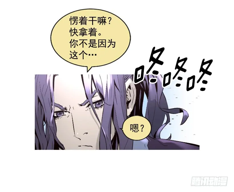 67.否则会死 第24页
