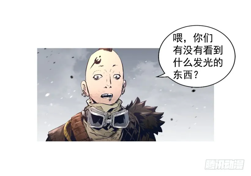67.否则会死 第26页