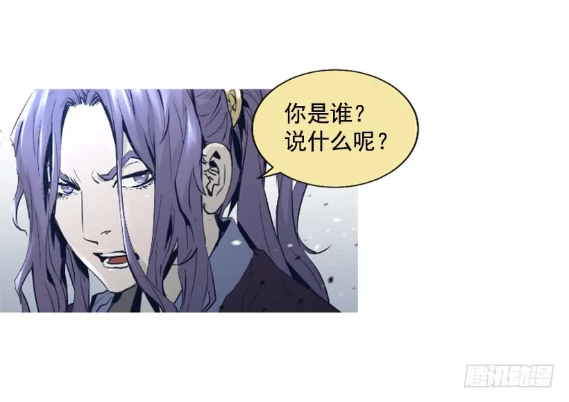 67.否则会死 第27页