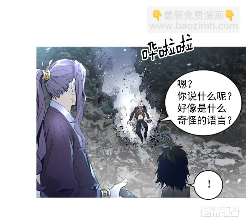 67.否则会死 第28页