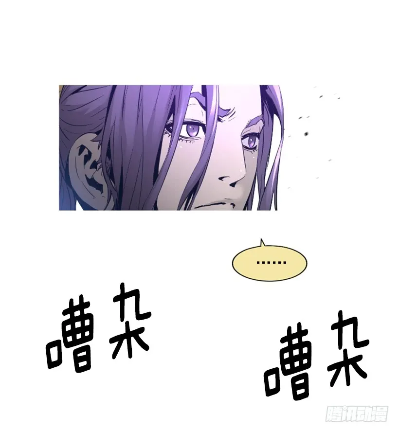 67.否则会死 第31页
