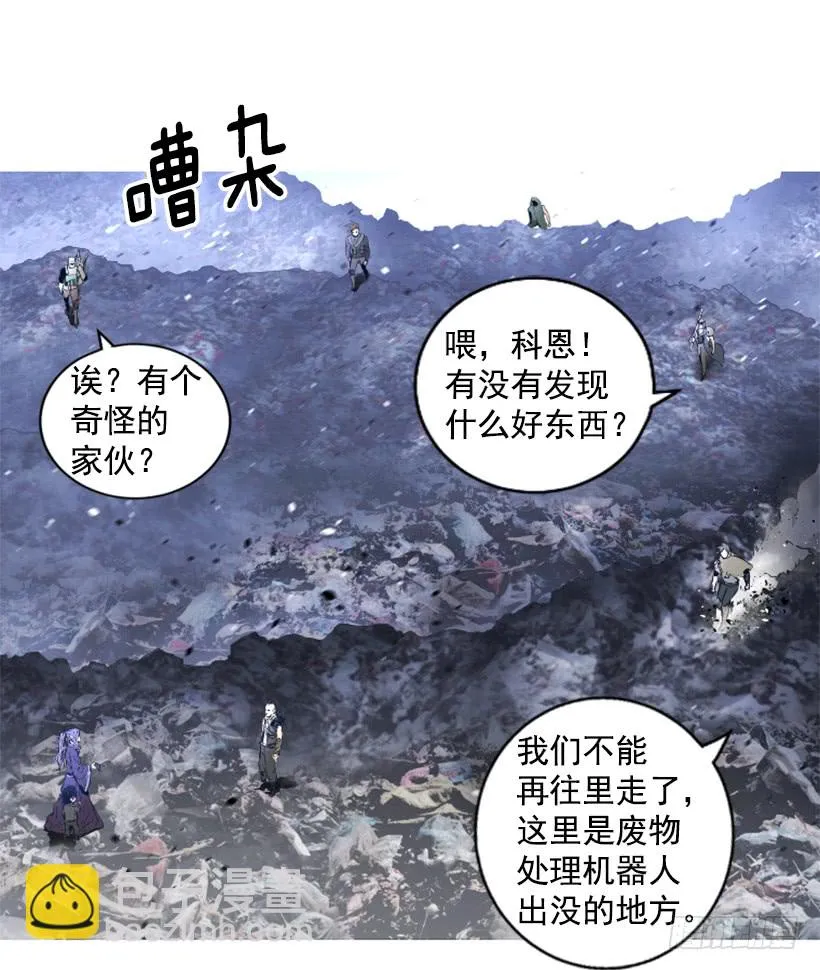 67.否则会死 第32页