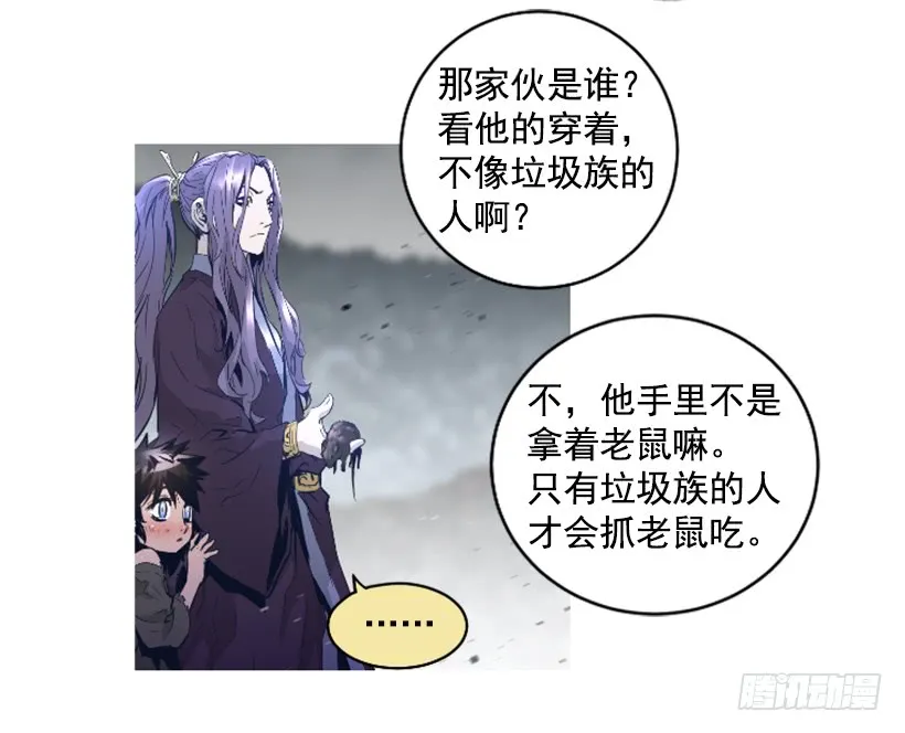 67.否则会死 第33页