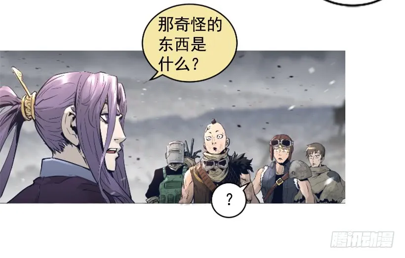 67.否则会死 第35页