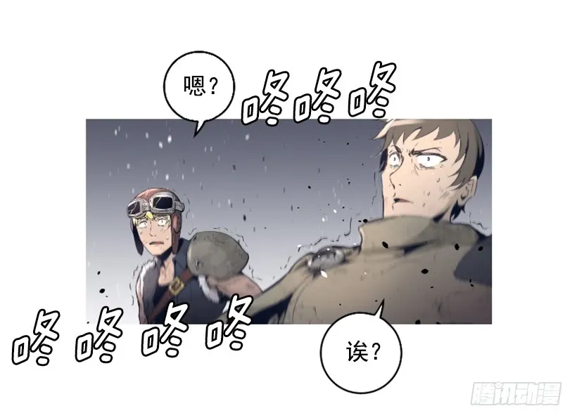 67.否则会死 第36页