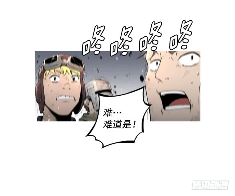 67.否则会死 第37页