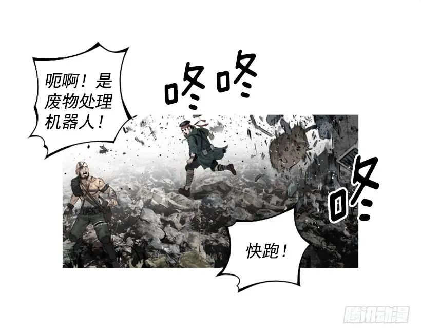 67.否则会死 第39页