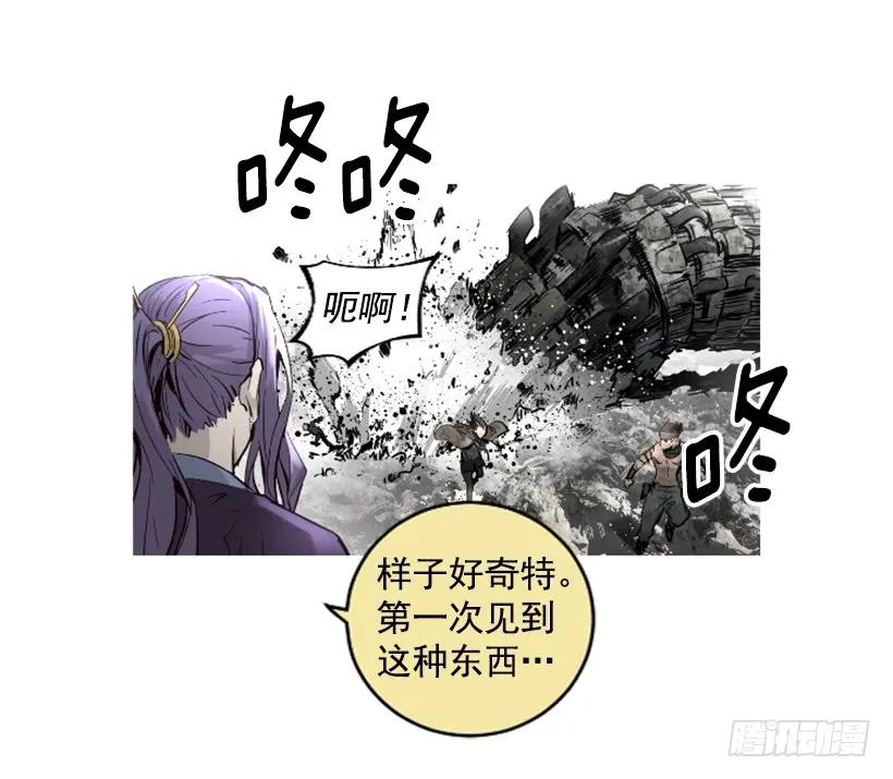 67.否则会死 第40页