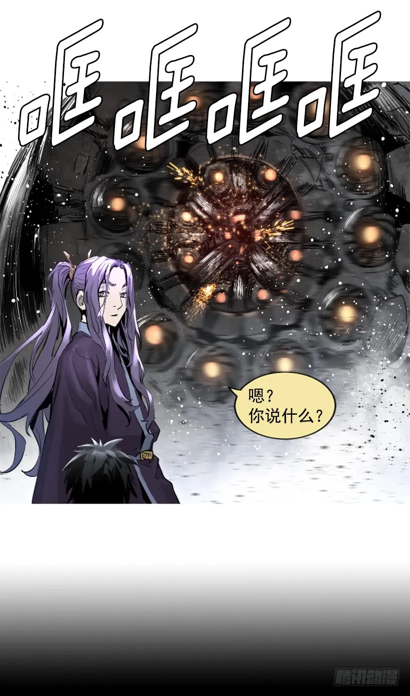 67.否则会死 第43页