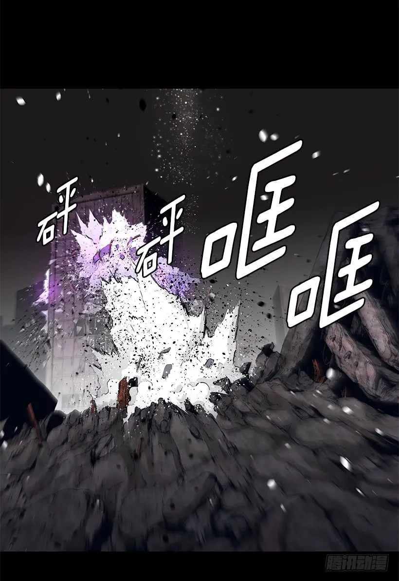 66.名不虚传 第6页