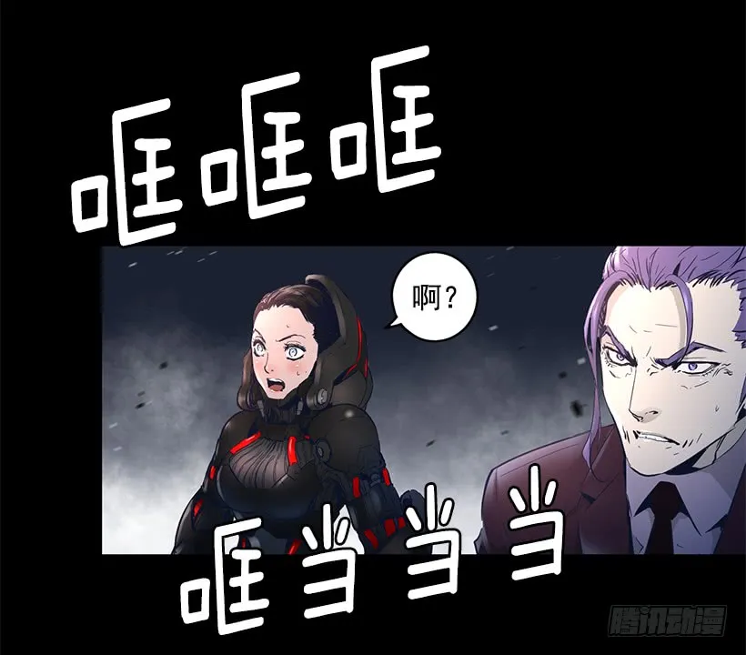 66.名不虚传 第7页