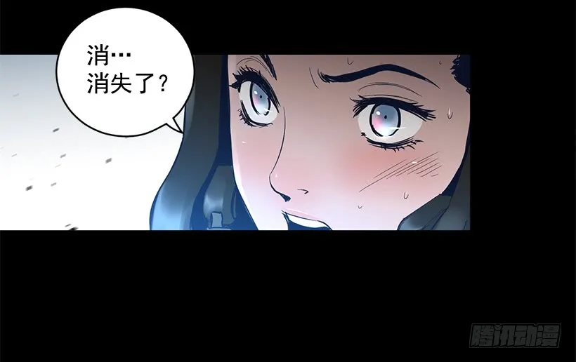 66.名不虚传 第8页