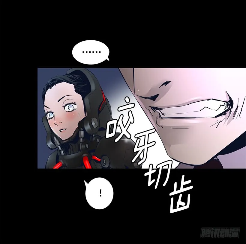 66.名不虚传 第9页