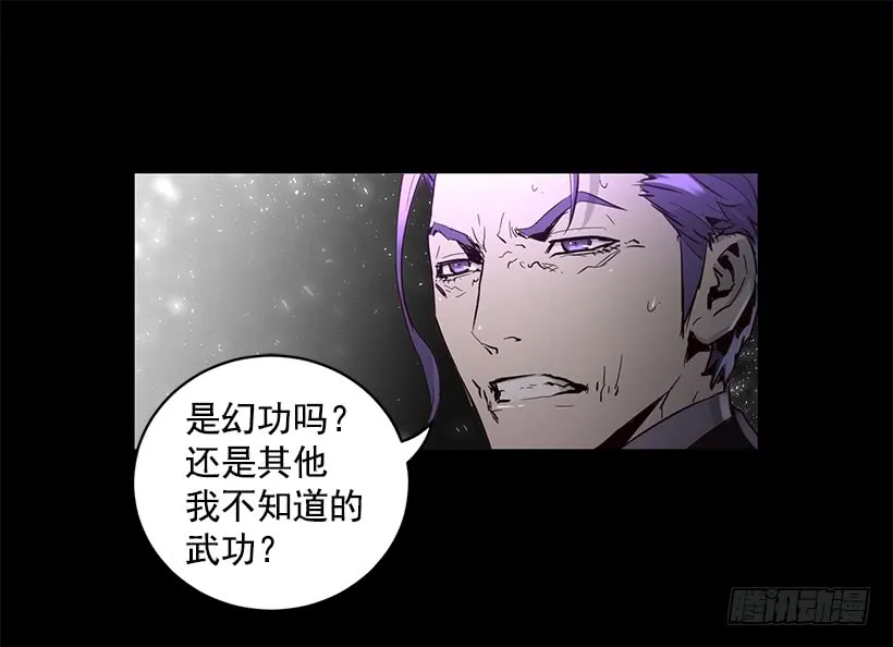 66.名不虚传 第10页