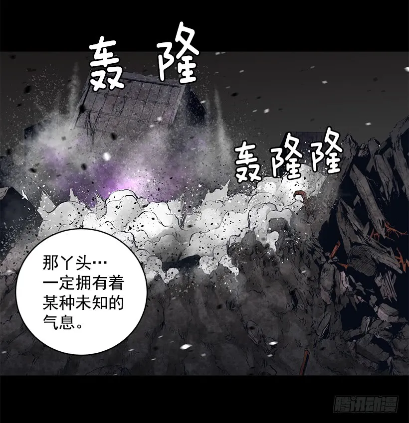 66.名不虚传 第11页