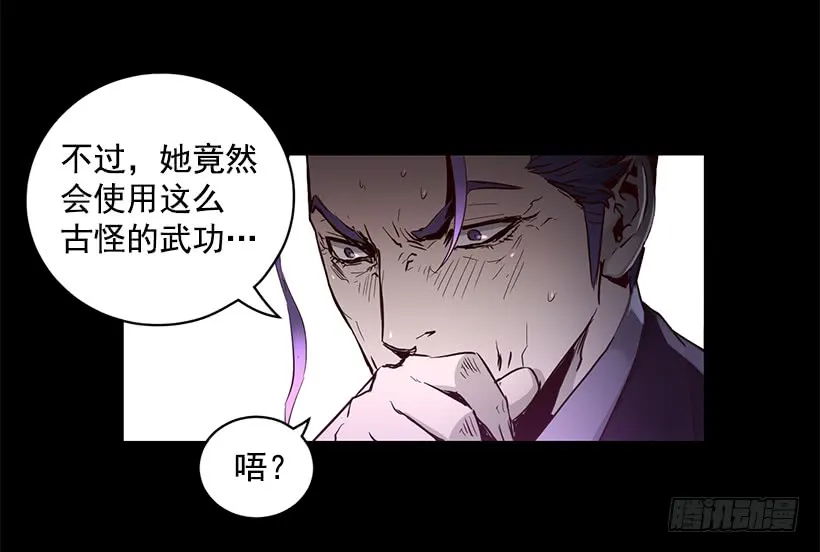 66.名不虚传 第12页