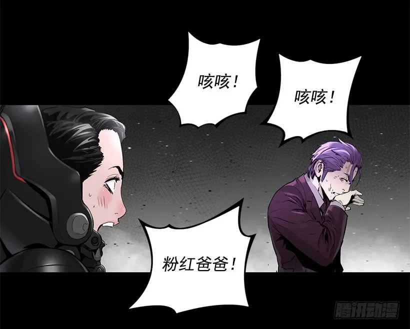 66.名不虚传 第13页