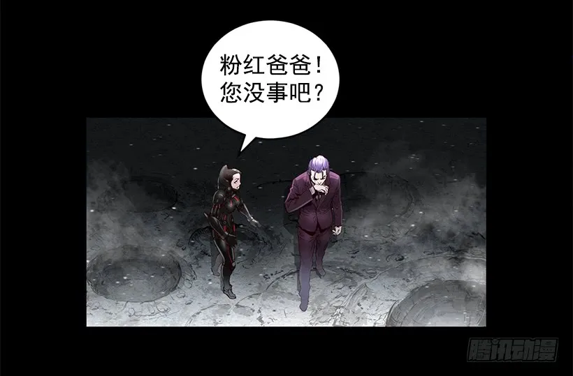 66.名不虚传 第14页