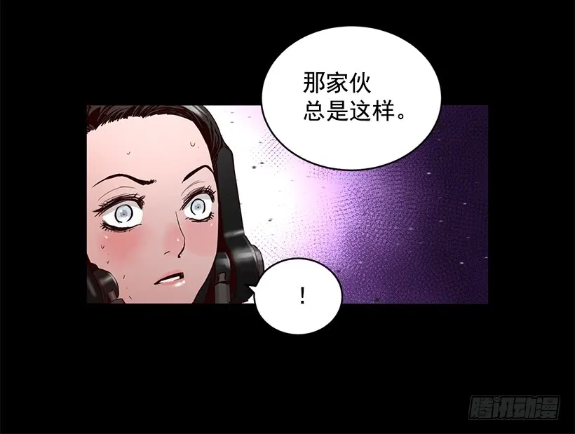 66.名不虚传 第18页
