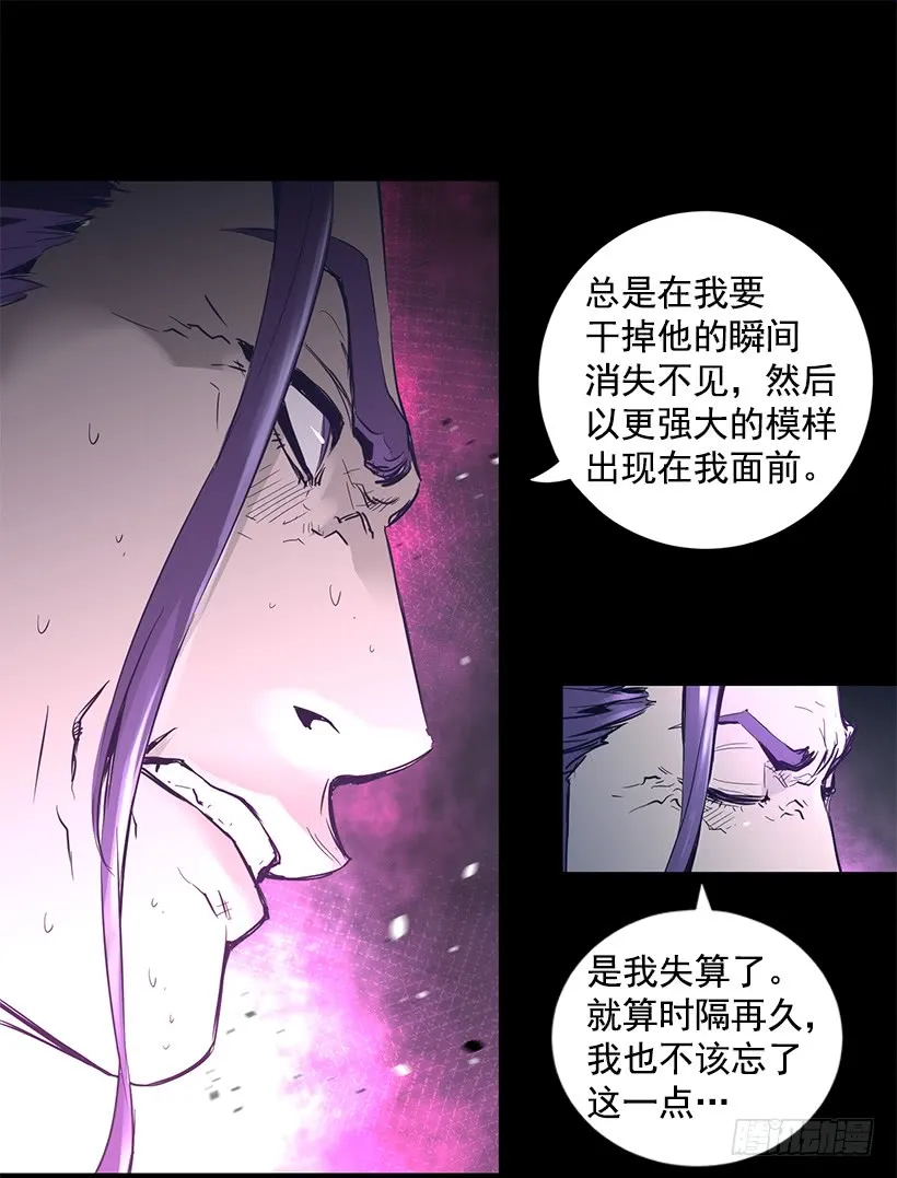 66.名不虚传 第19页