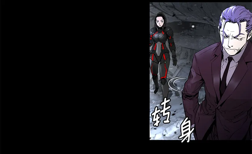 66.名不虚传 第20页