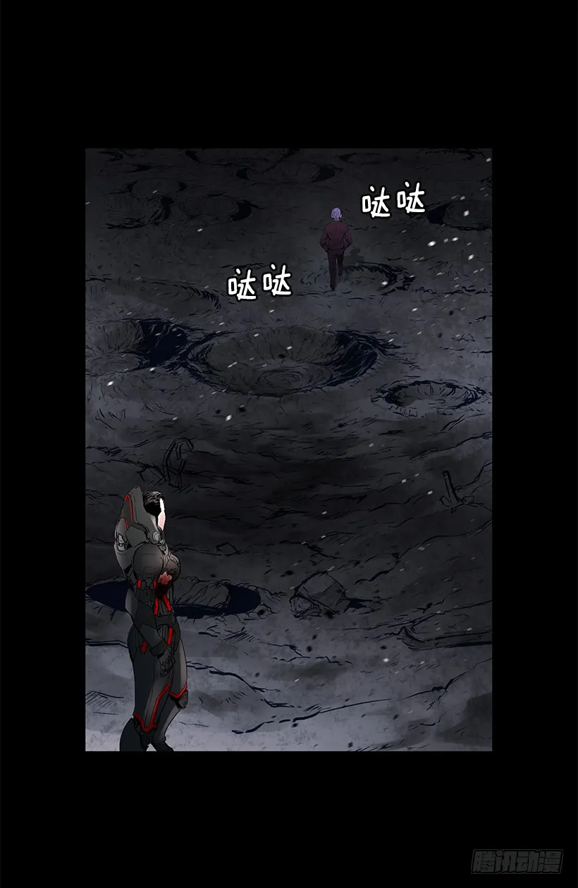 66.名不虚传 第24页