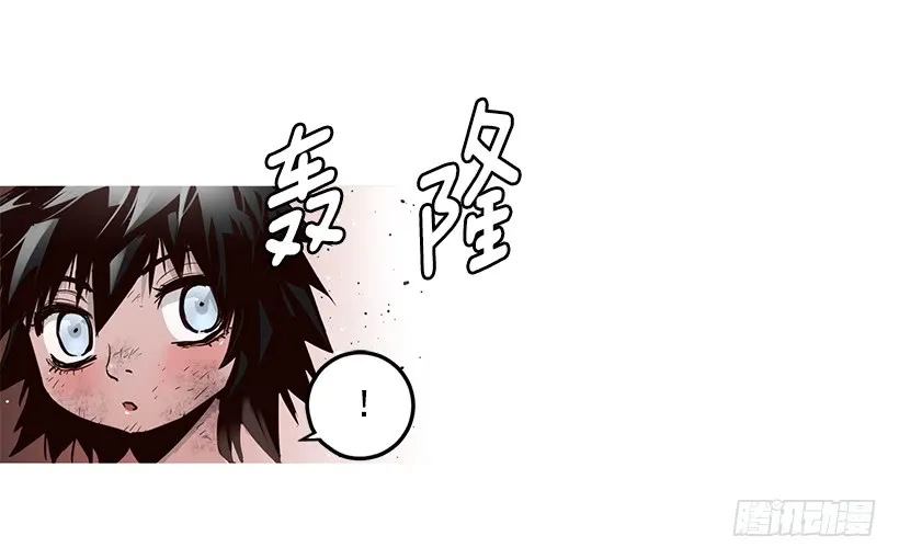 66.名不虚传 第31页