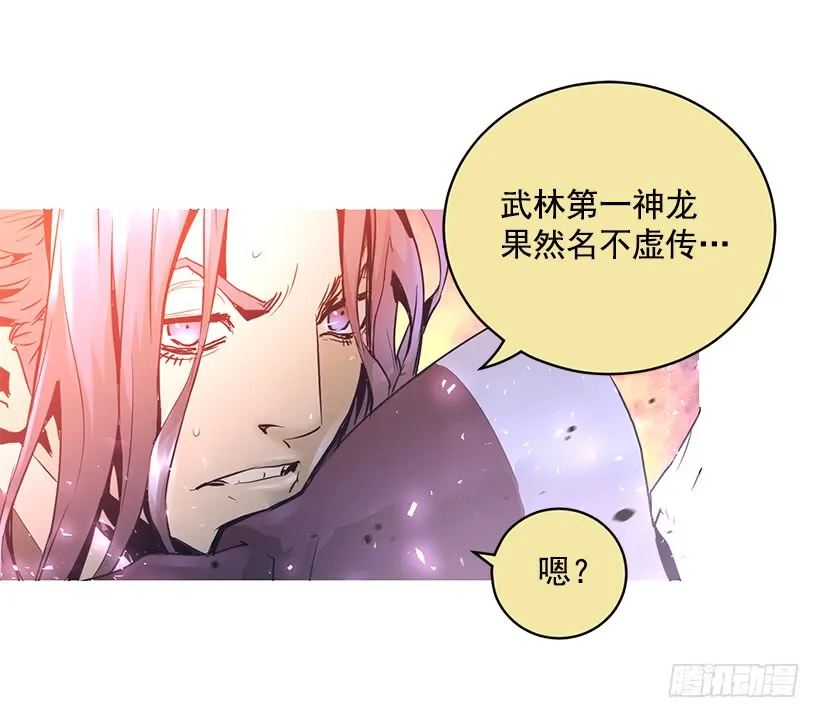 66.名不虚传 第35页
