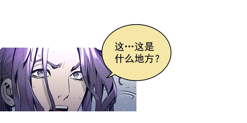 66.名不虚传 第37页
