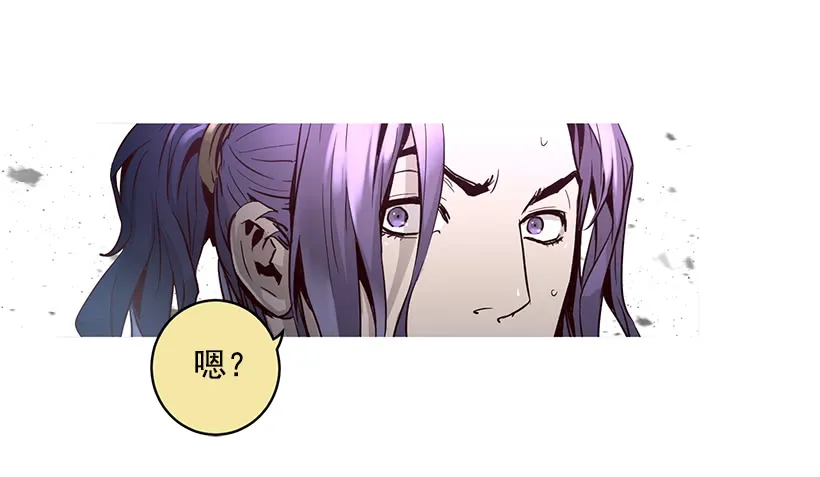 66.名不虚传 第39页