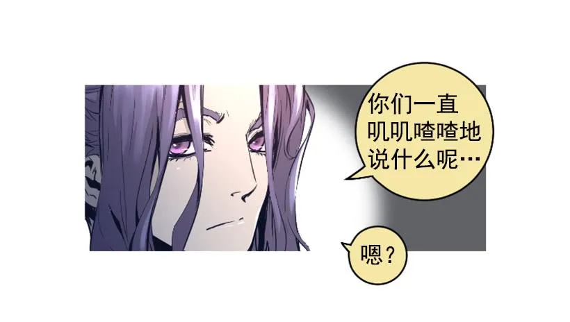 66.名不虚传 第46页
