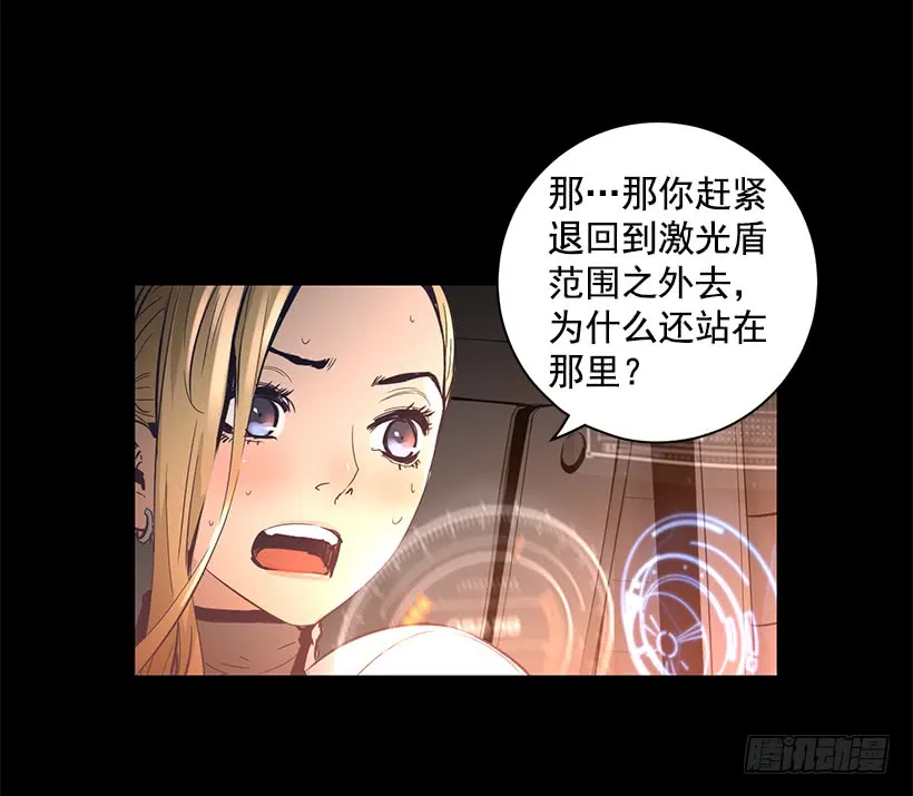 65.已经太迟了 第3页
