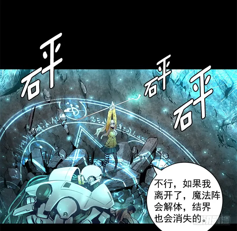 65.已经太迟了 第4页