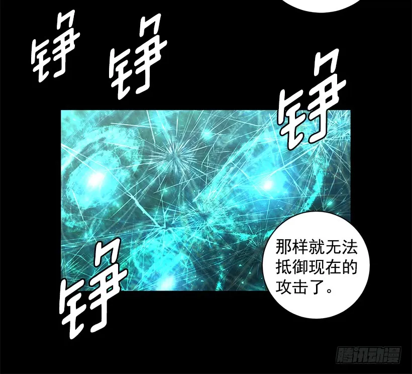 65.已经太迟了 第5页
