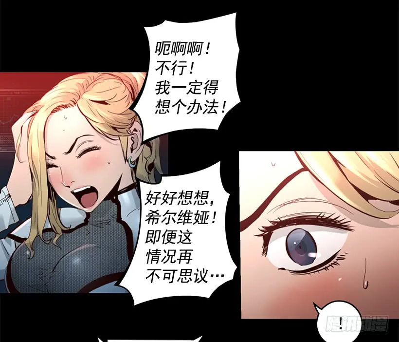 65.已经太迟了 第7页