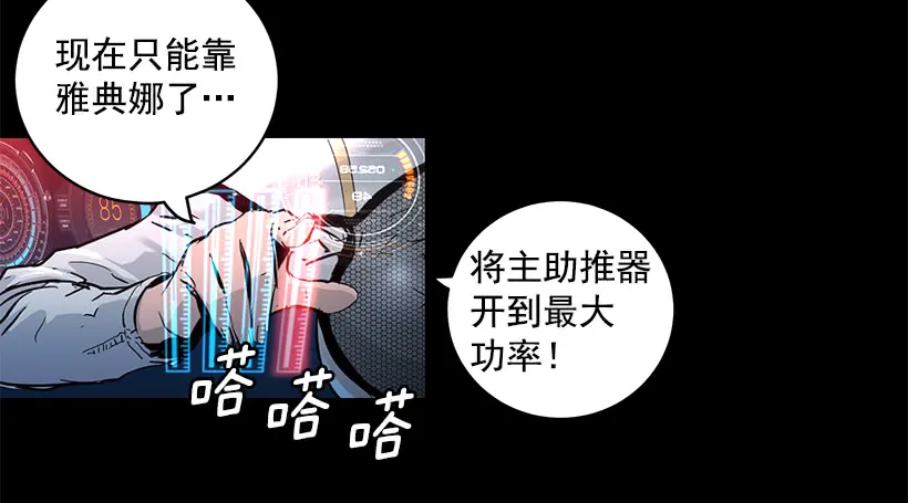 65.已经太迟了 第11页
