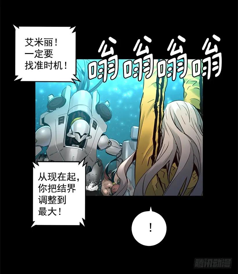 65.已经太迟了 第13页
