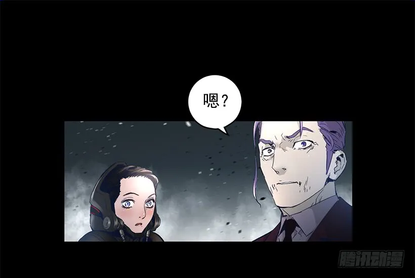 65.已经太迟了 第15页