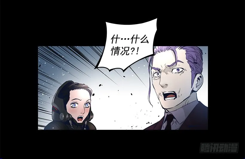 65.已经太迟了 第18页