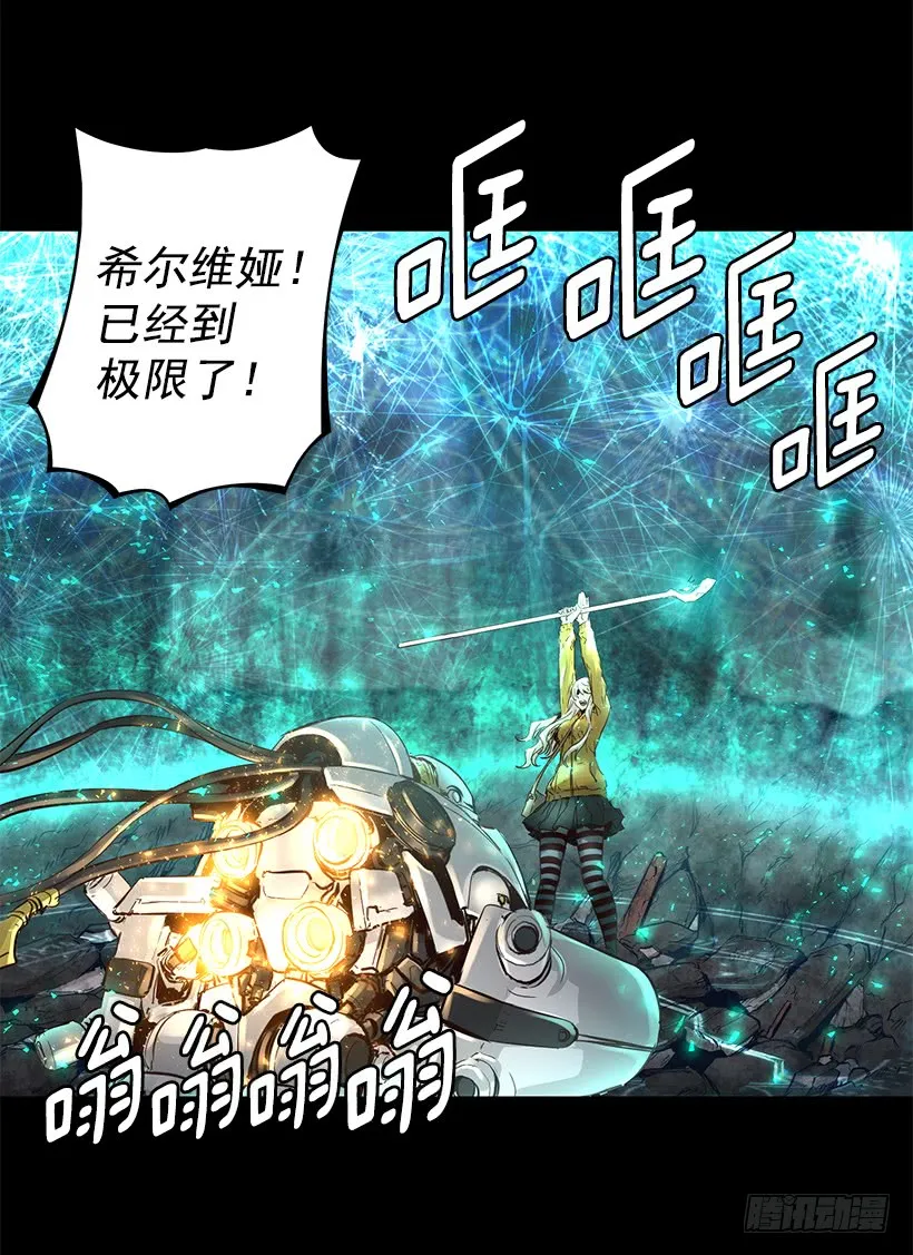 65.已经太迟了 第19页